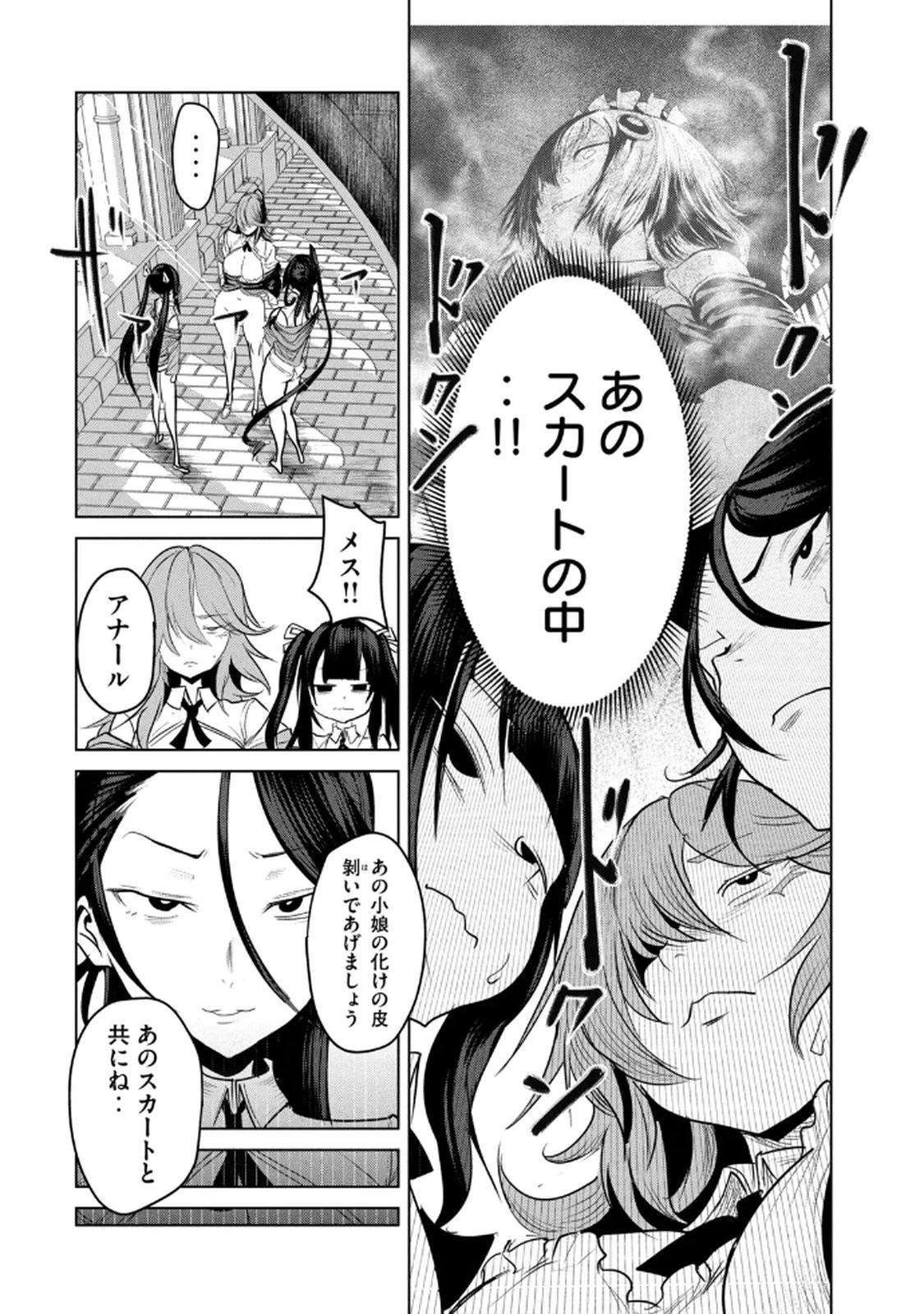 หน้า 52