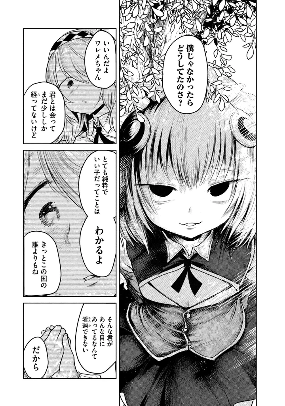 หน้า 56