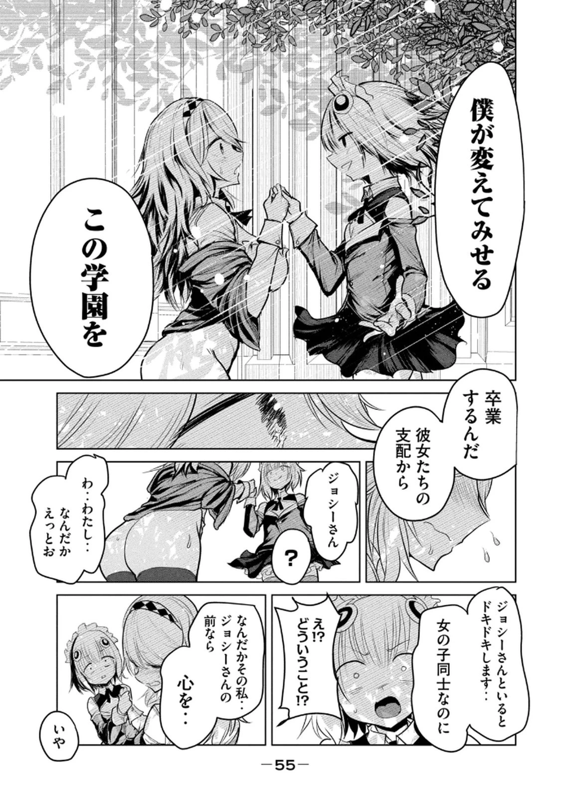 หน้า 57