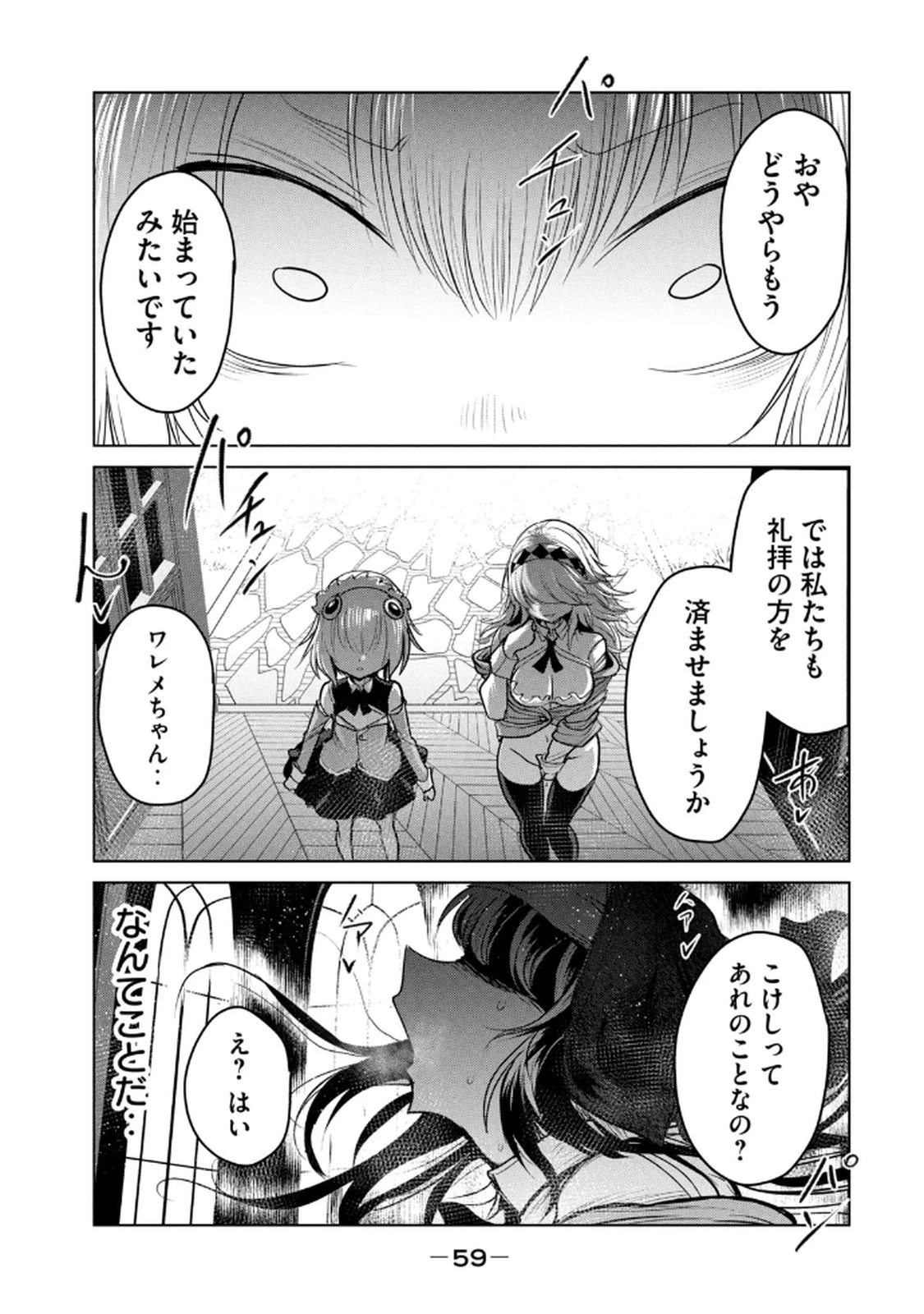 หน้า 61