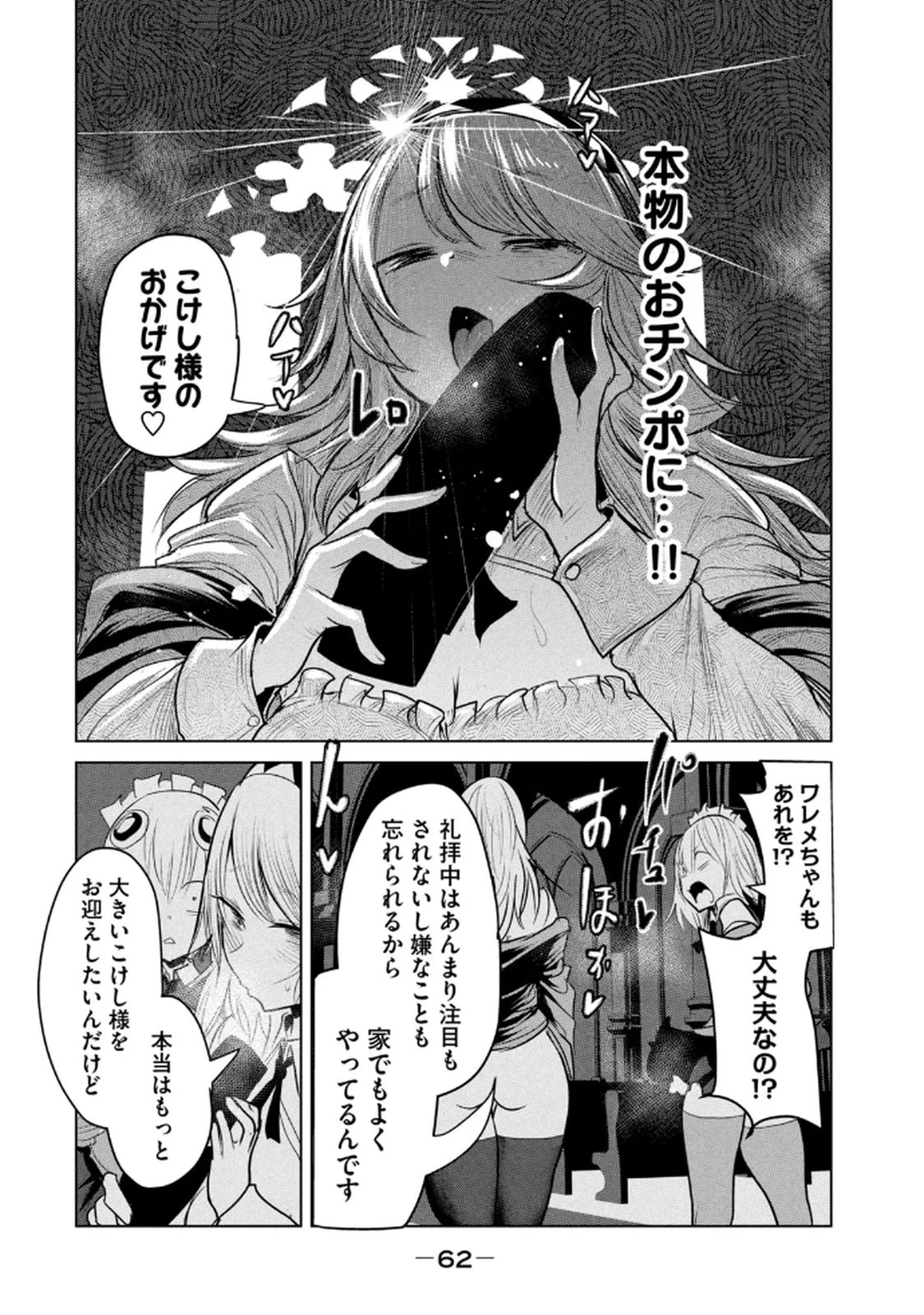 หน้า 64