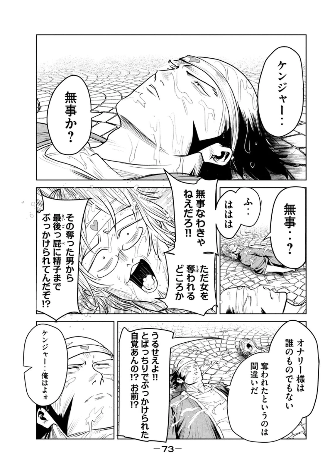 หน้า 75