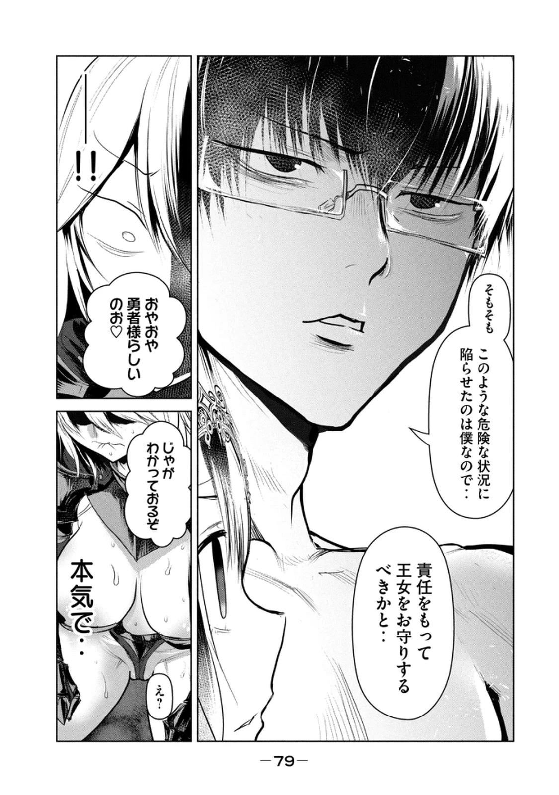 หน้า 81