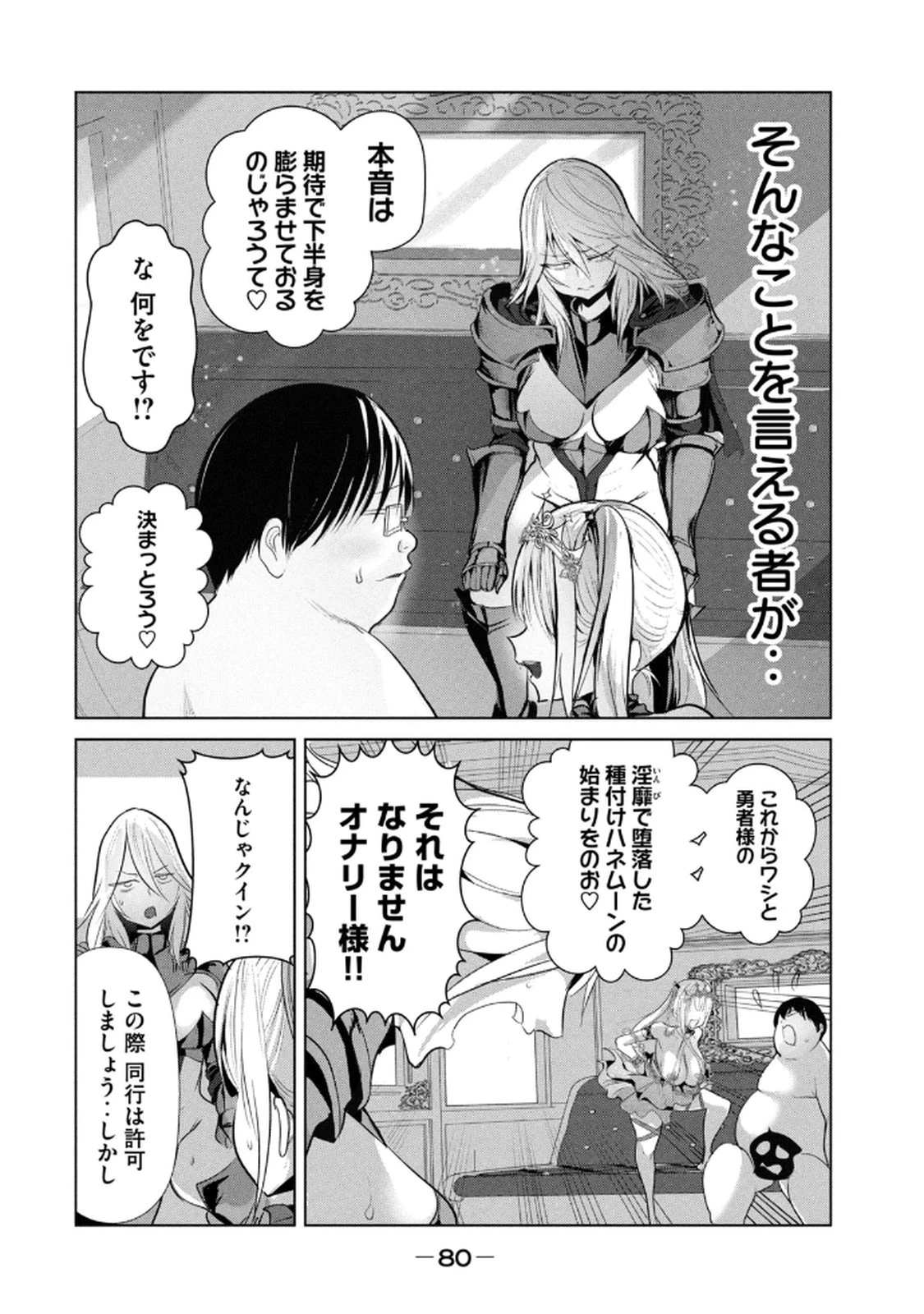 หน้า 82