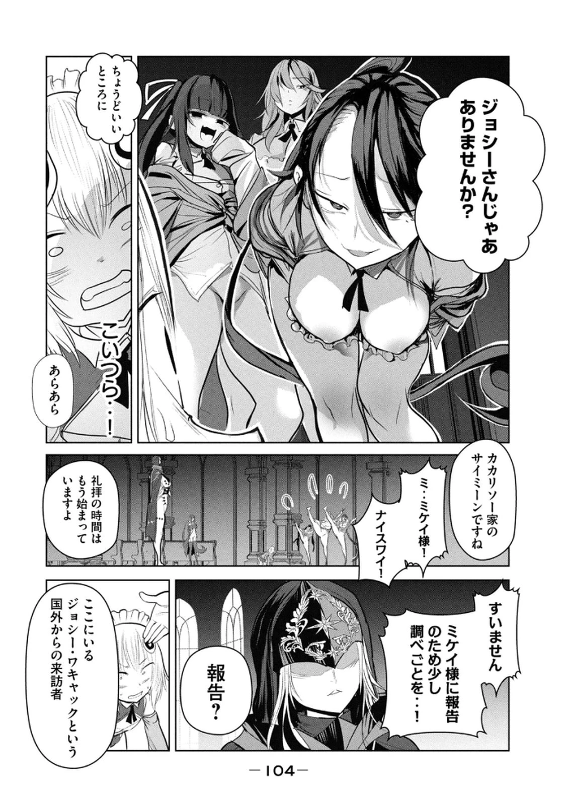 หน้า 106