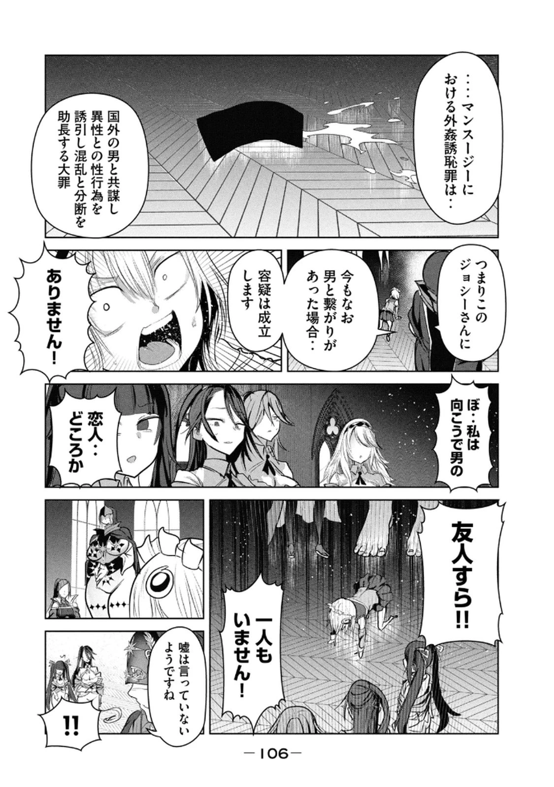 หน้า 108