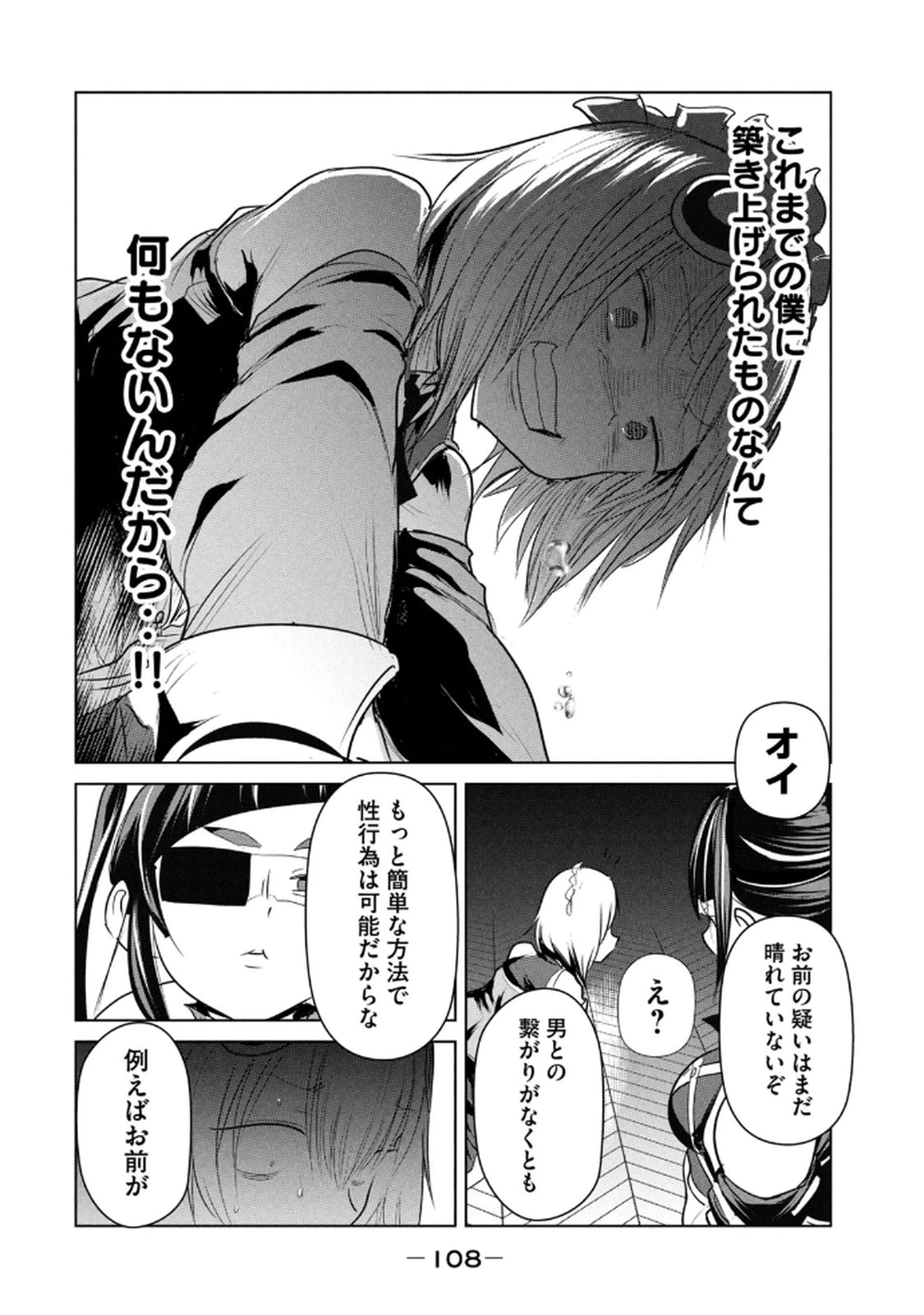 หน้า 110