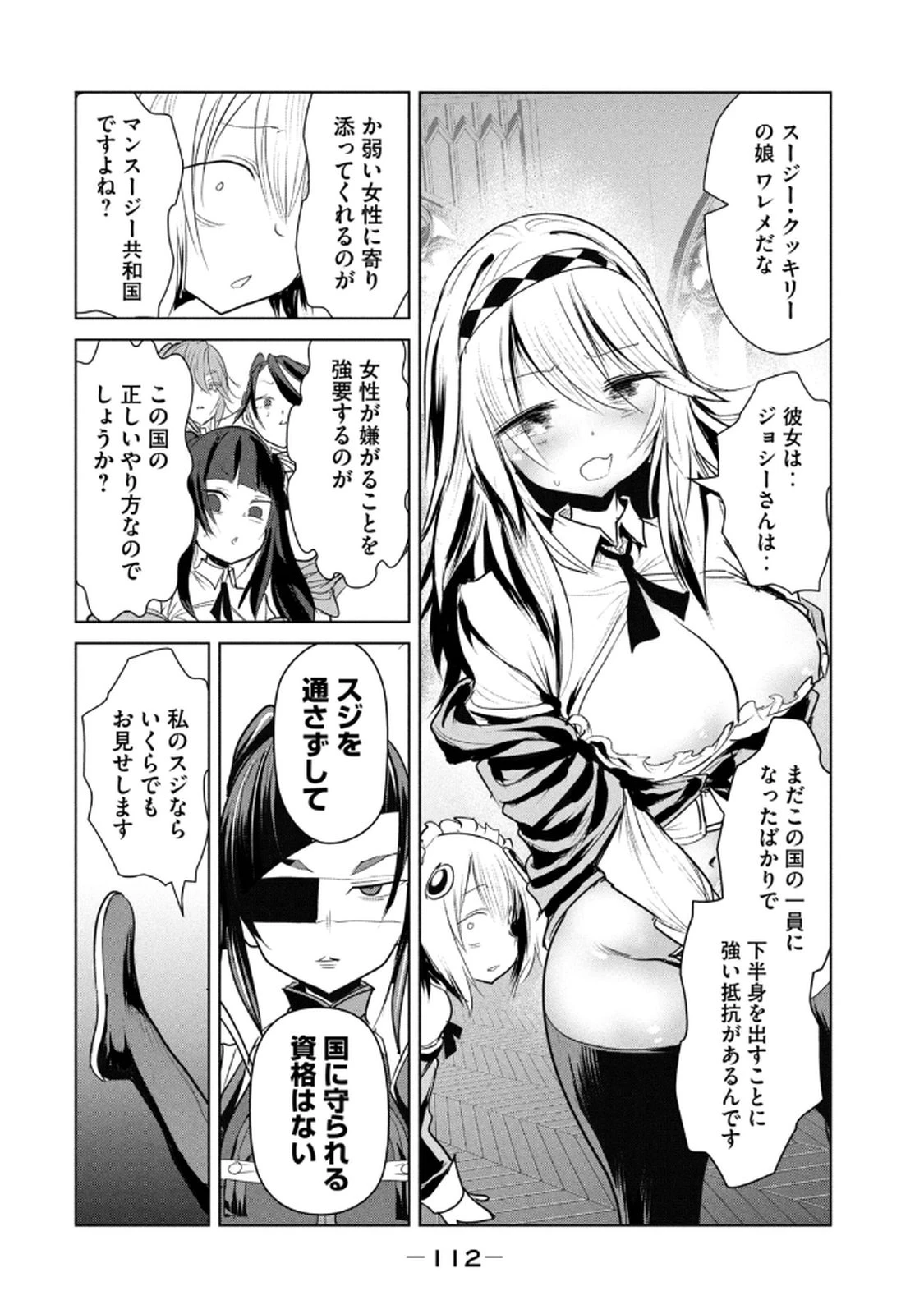 หน้า 114