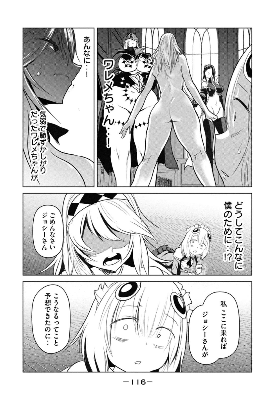 หน้า 118