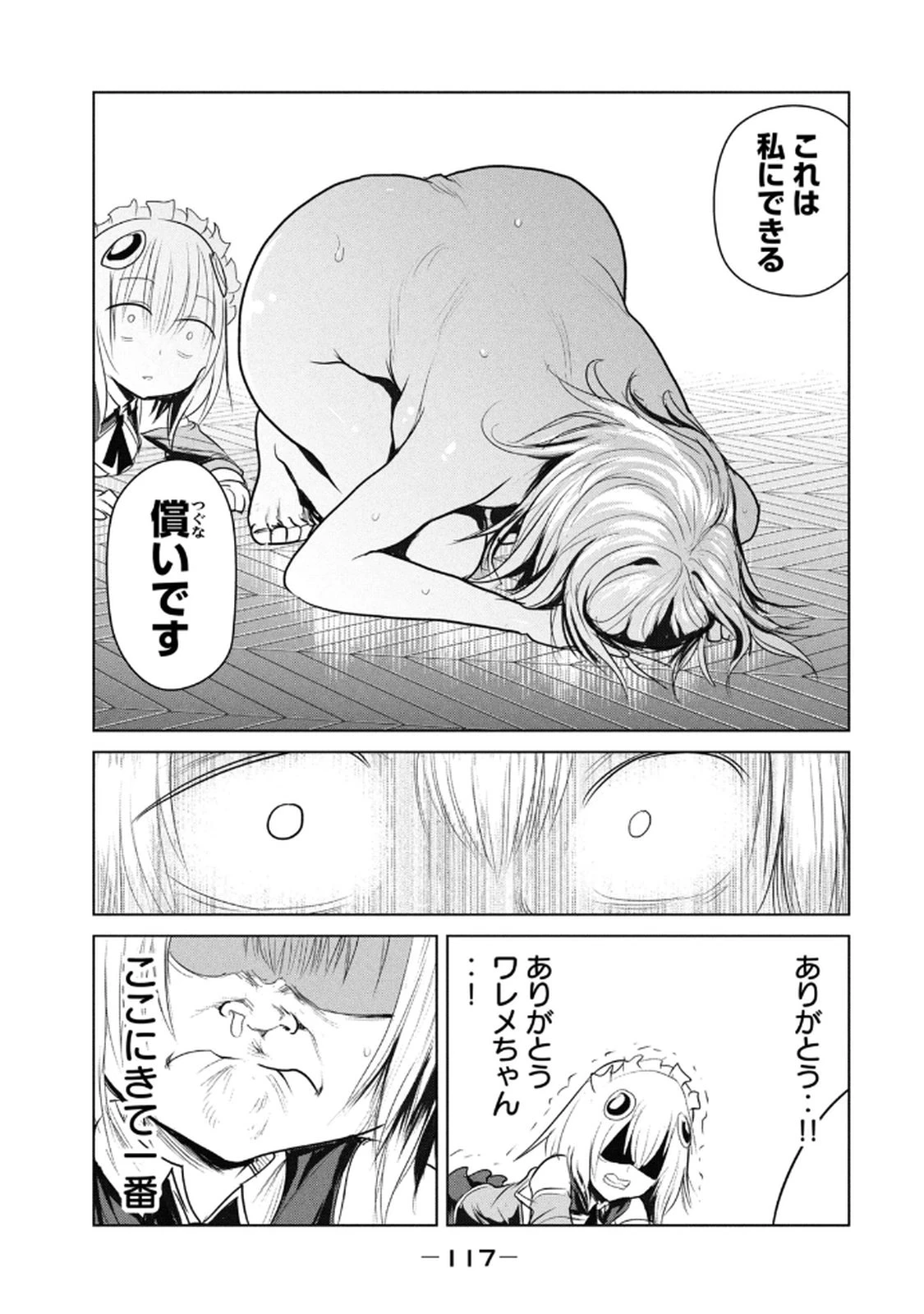 หน้า 119