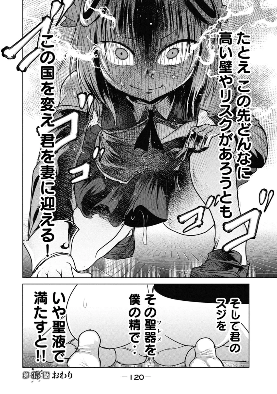 หน้า 122
