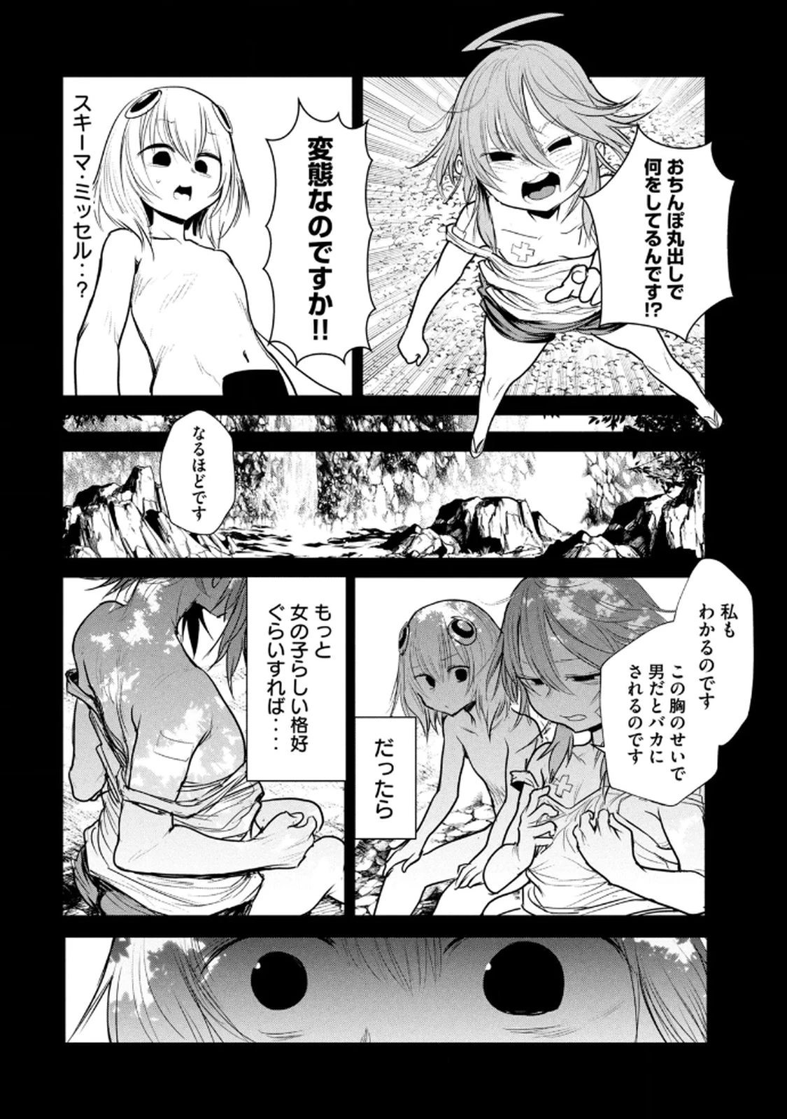 หน้า 130