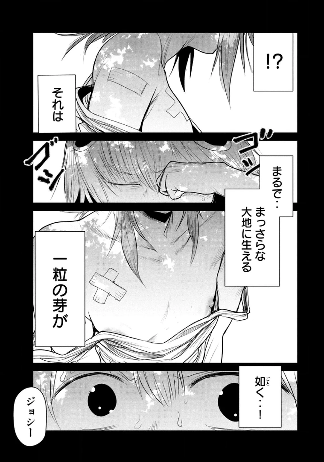 หน้า 131