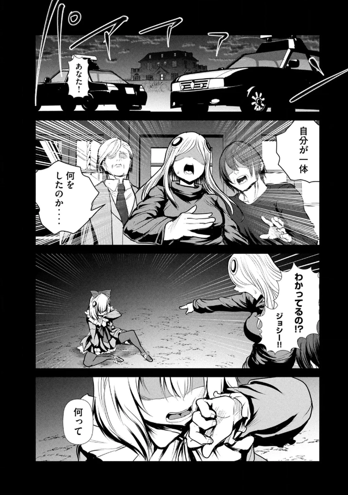หน้า 137
