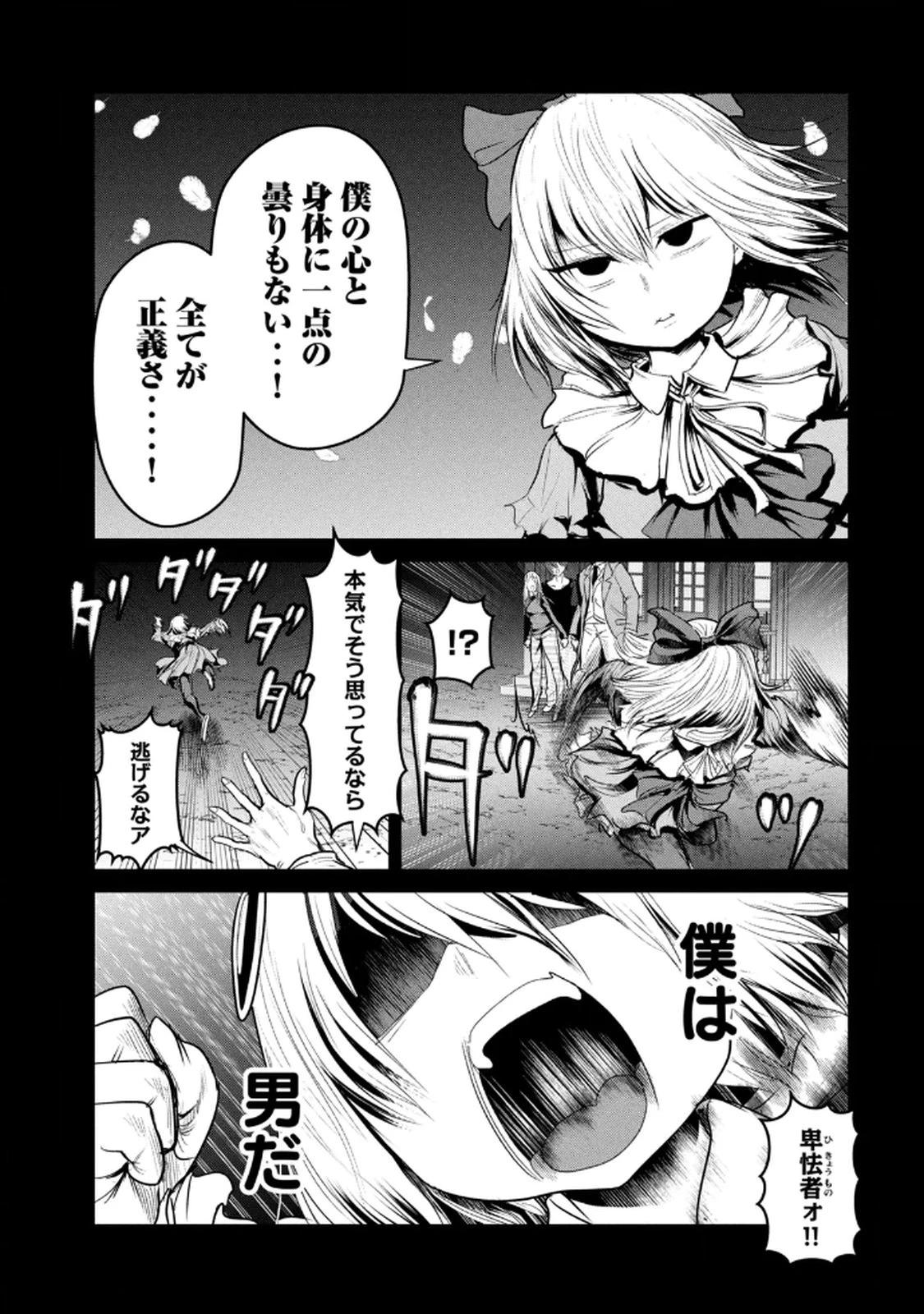 หน้า 139