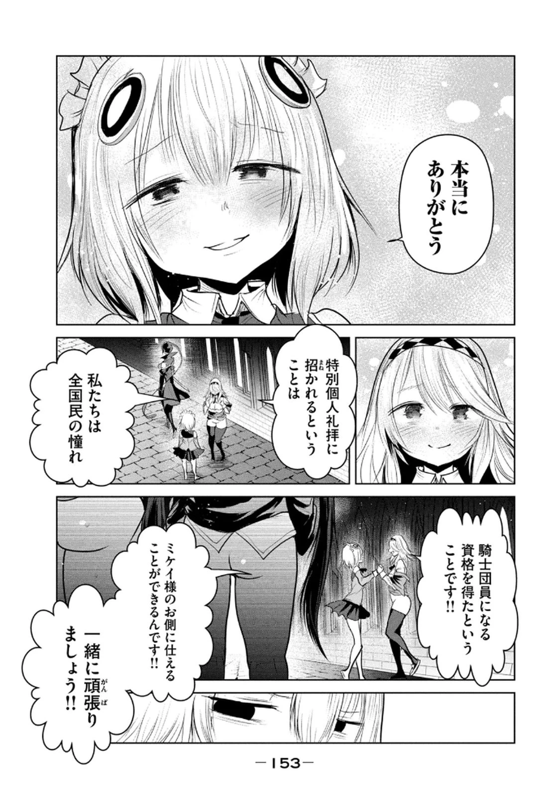 หน้า 155
