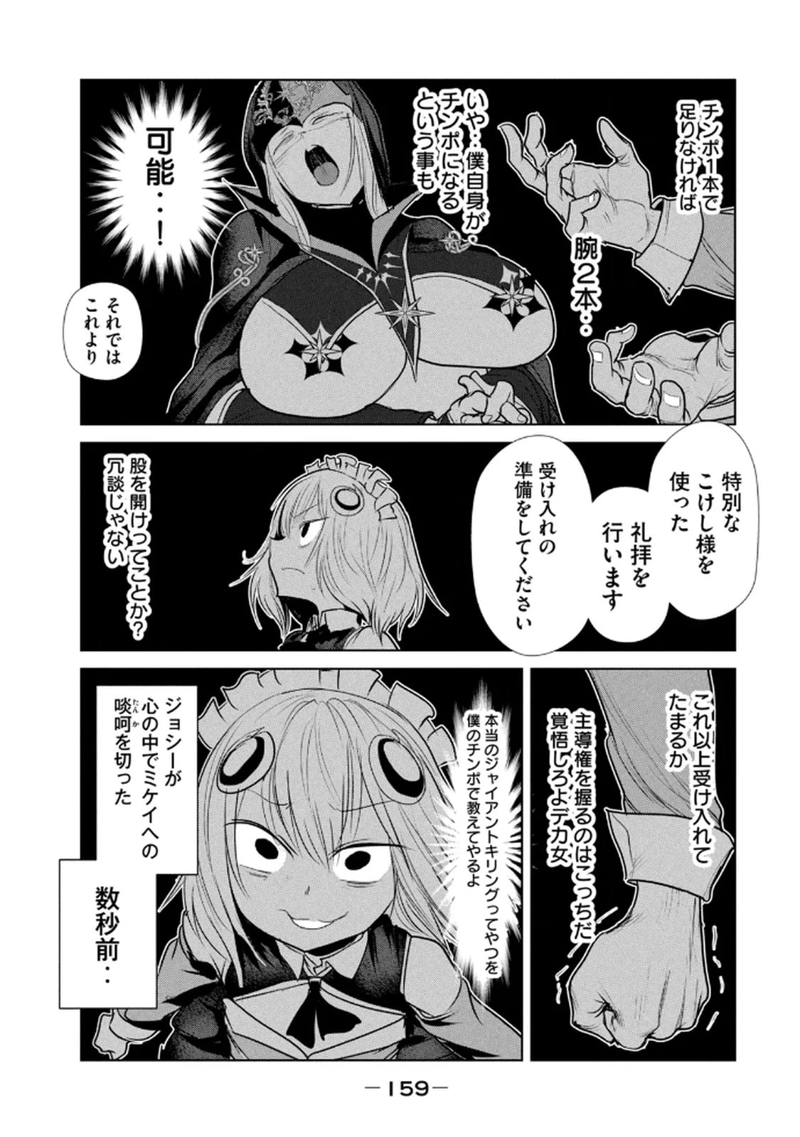 หน้า 161