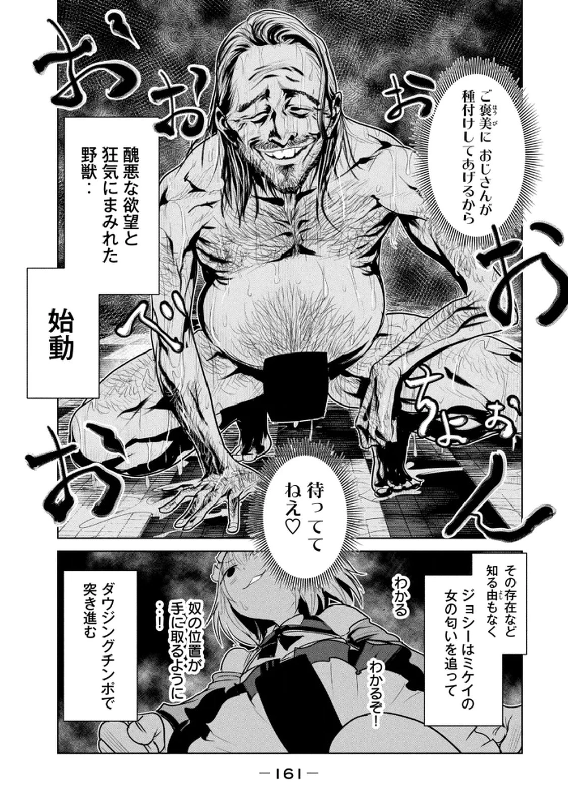 หน้า 163