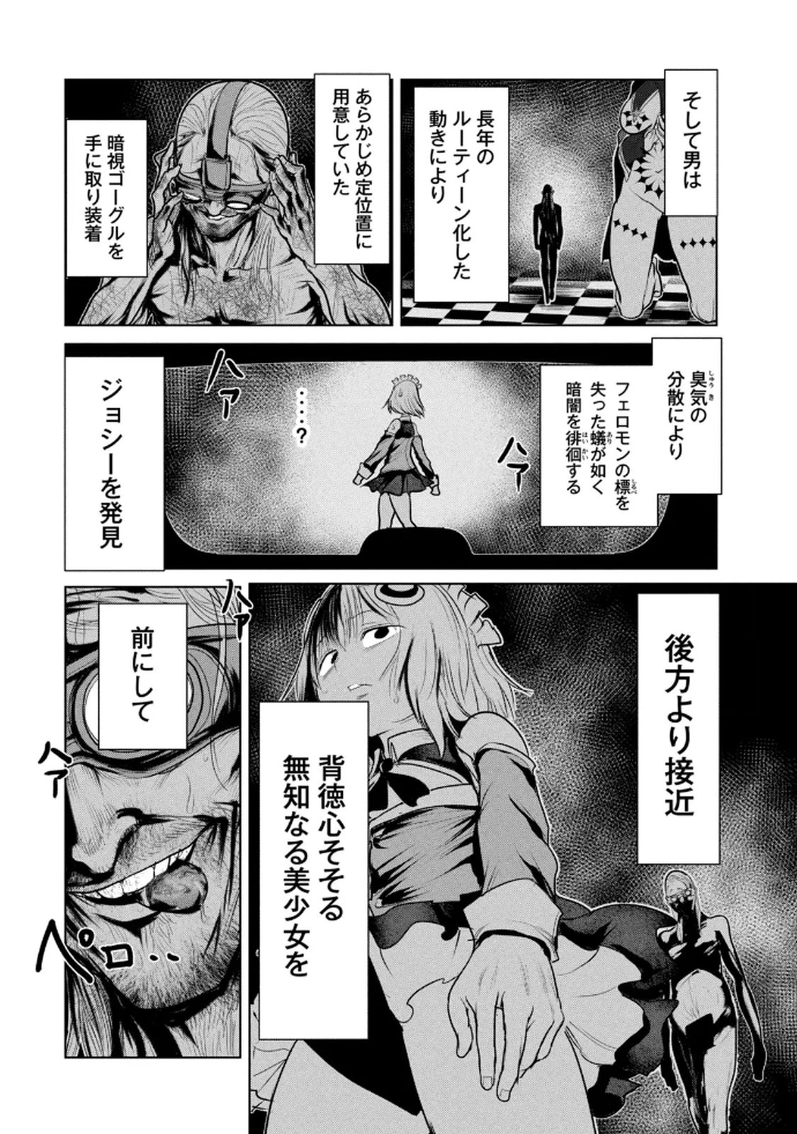 หน้า 164