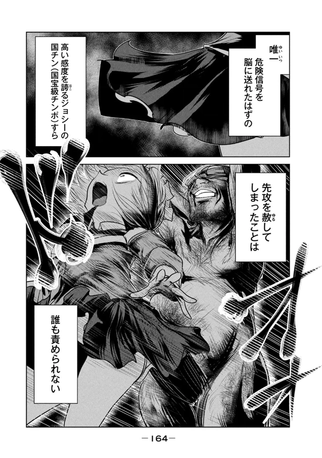 หน้า 166