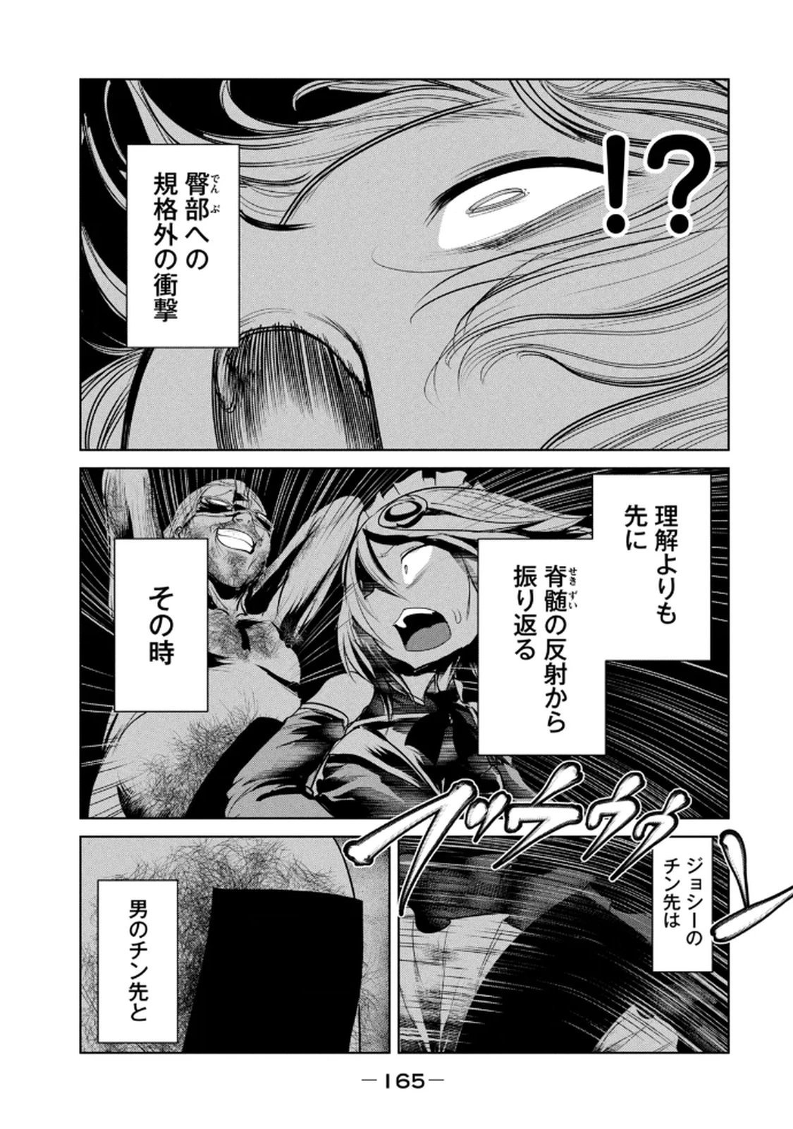 หน้า 167