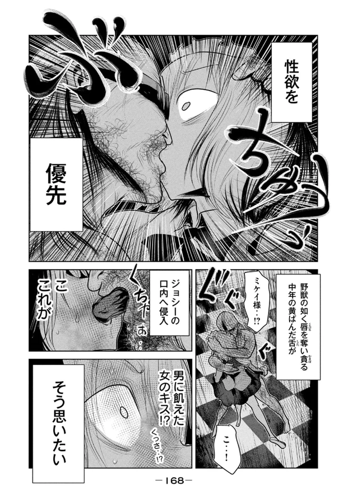 หน้า 170