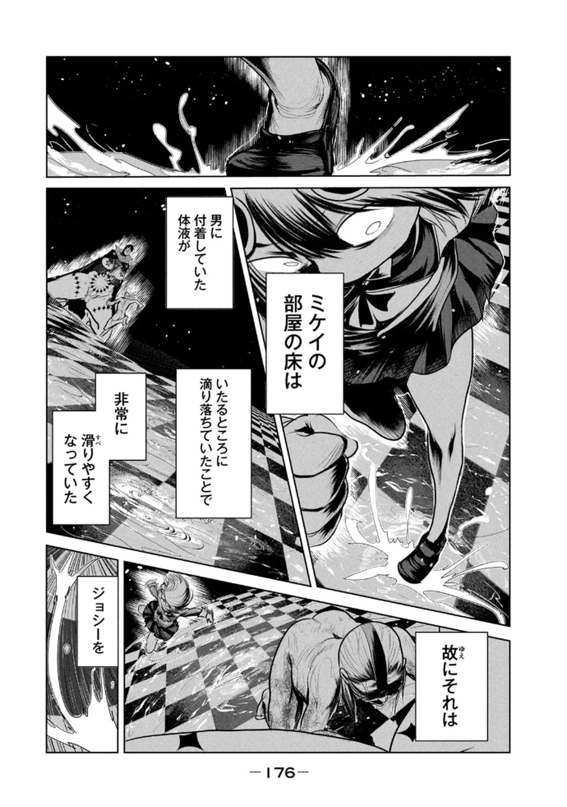 หน้า 178