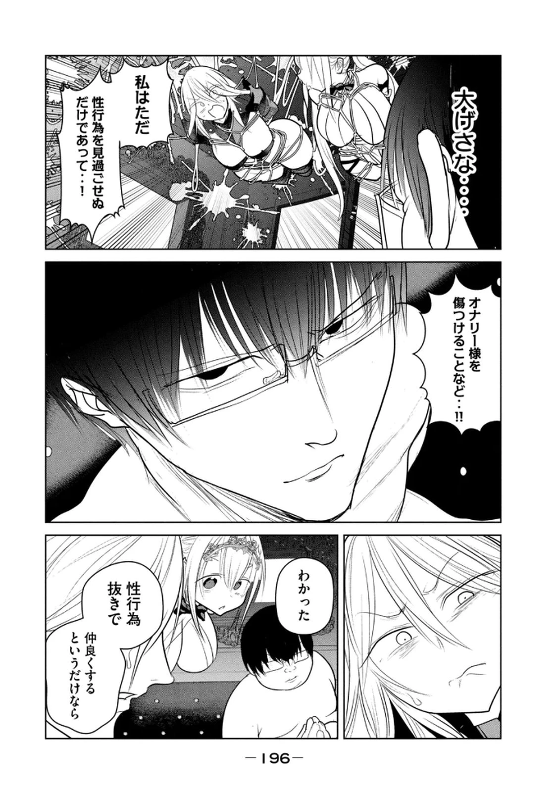 หน้า 198