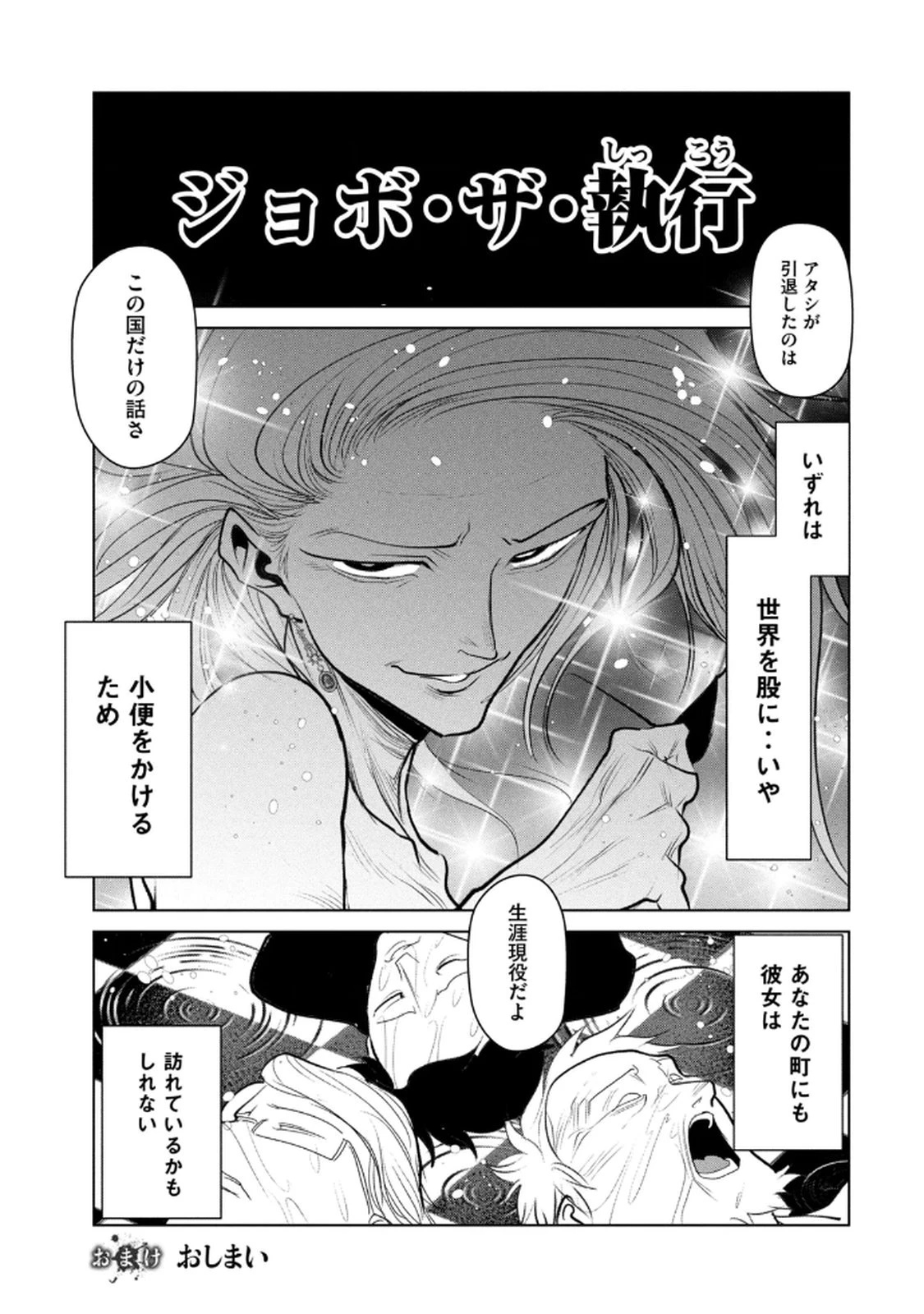 หน้า 209
