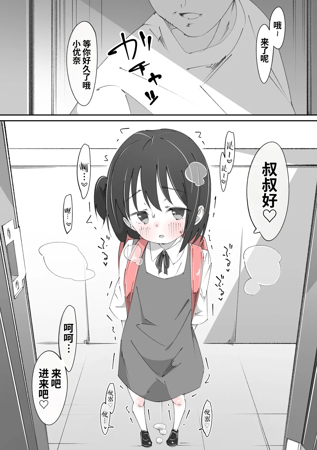 หน้า 3