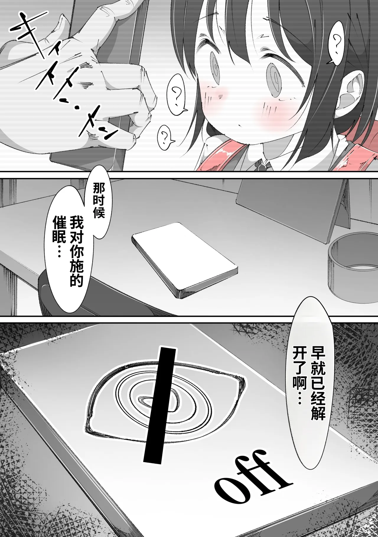 หน้า 32