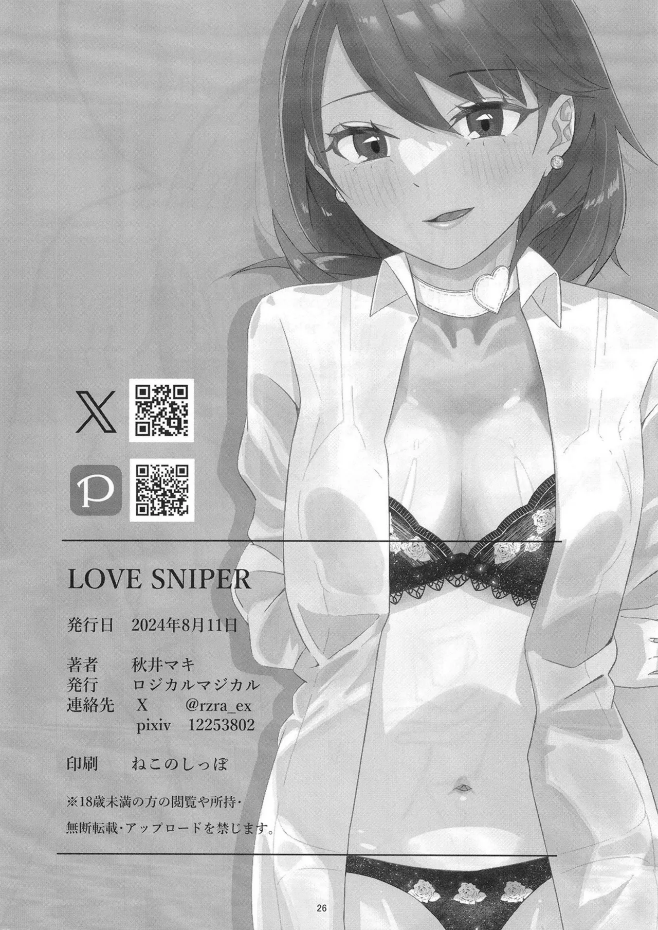 หน้า 26