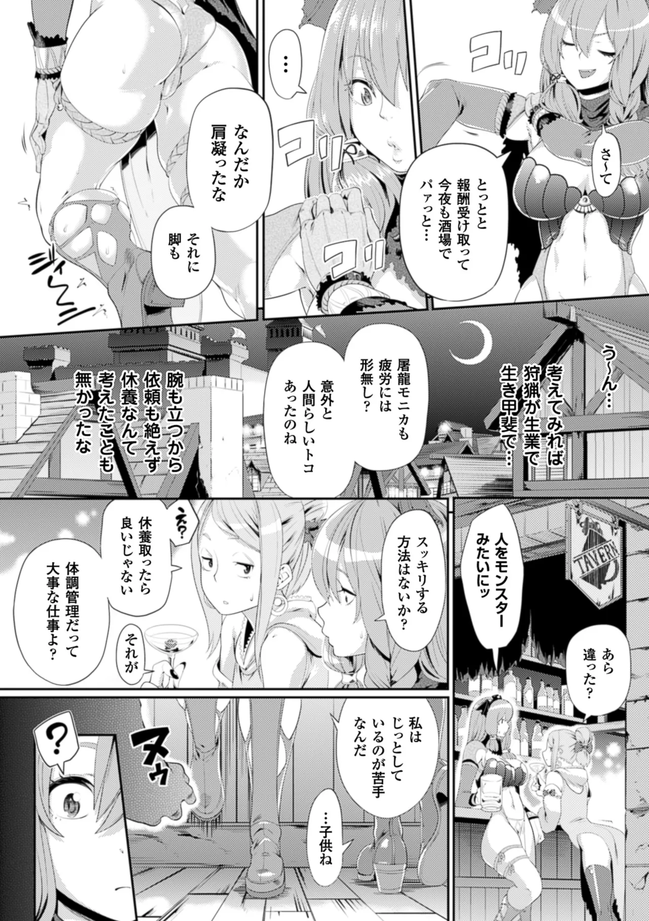 หน้า 41