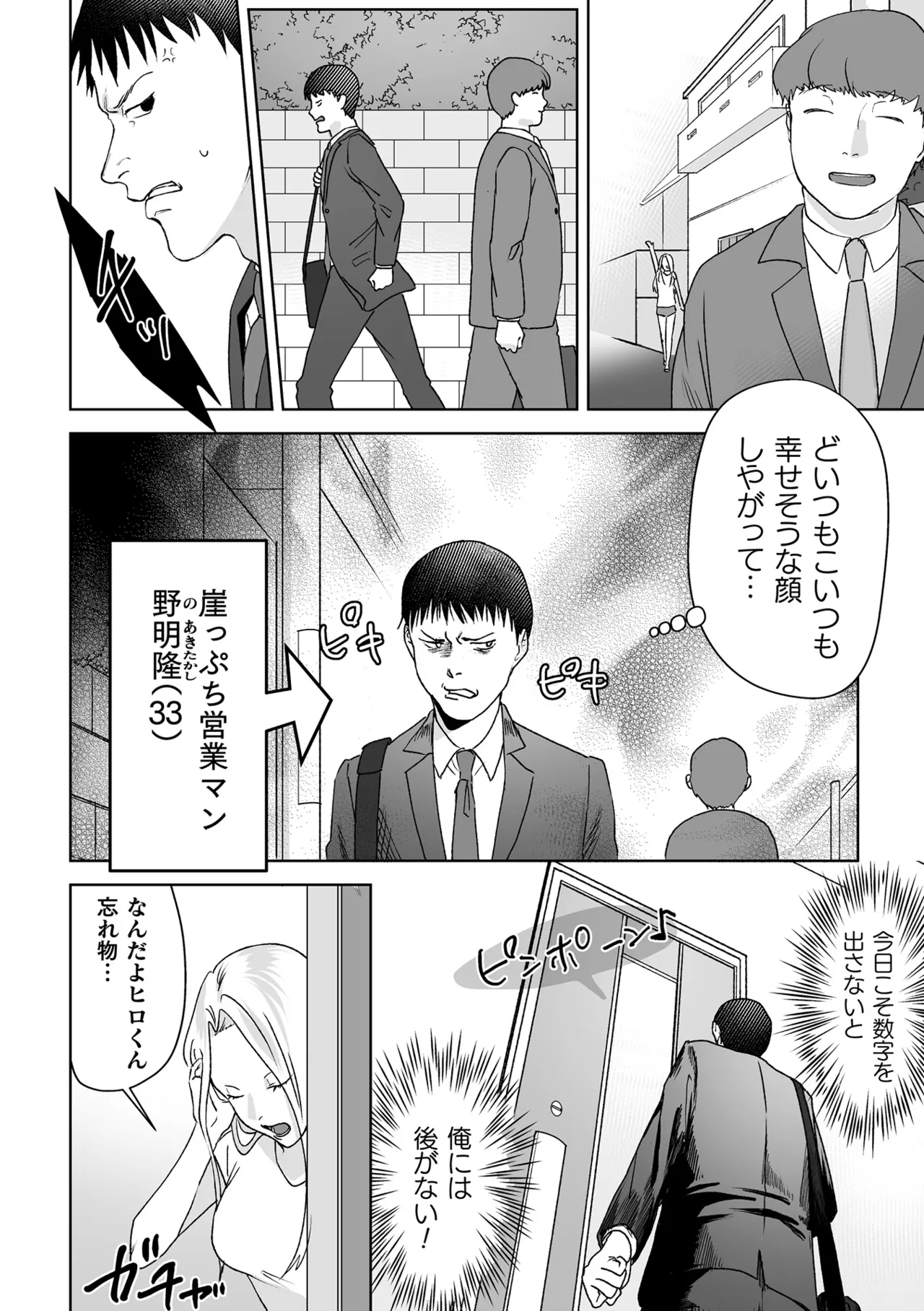 หน้า 44