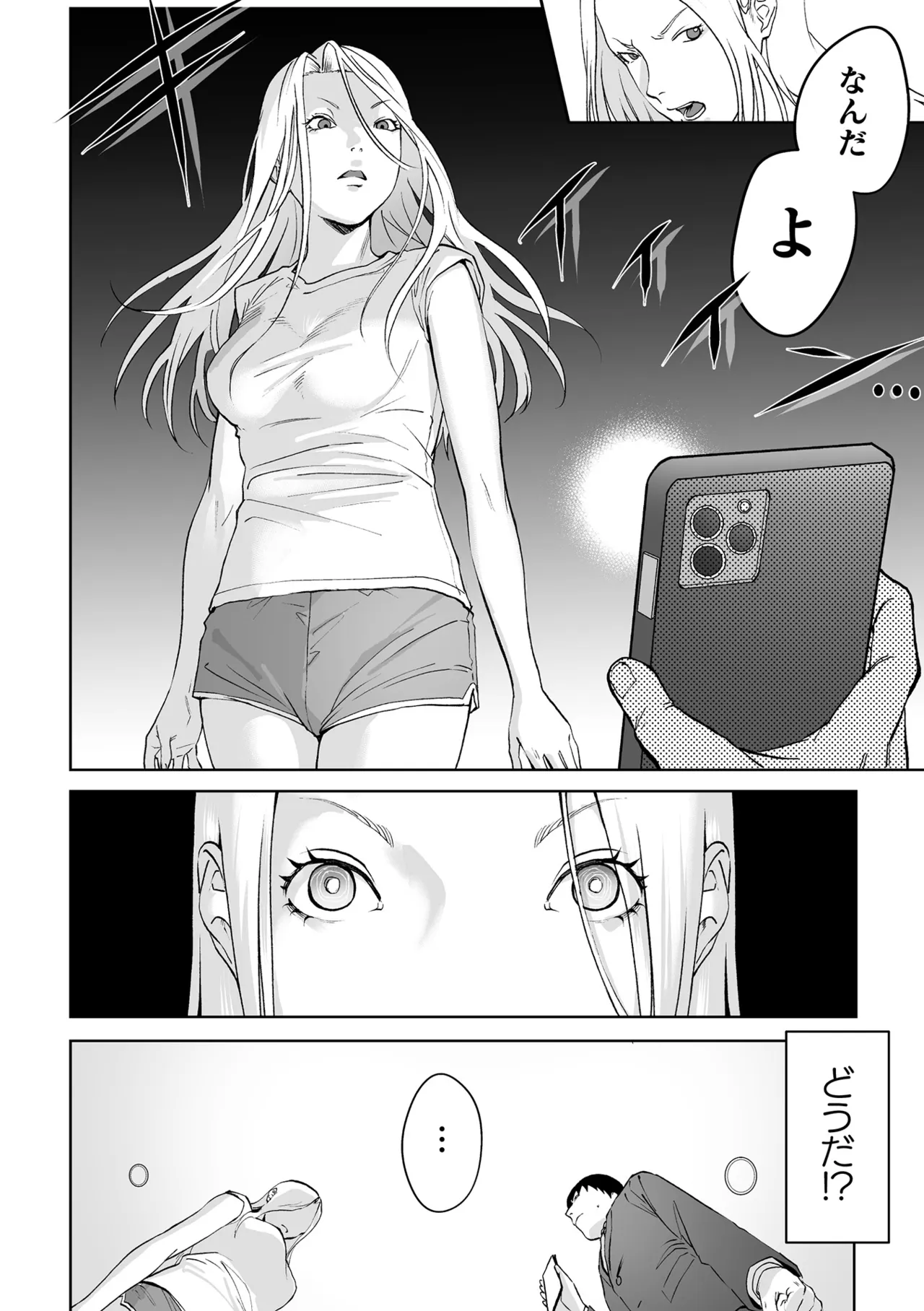 หน้า 48