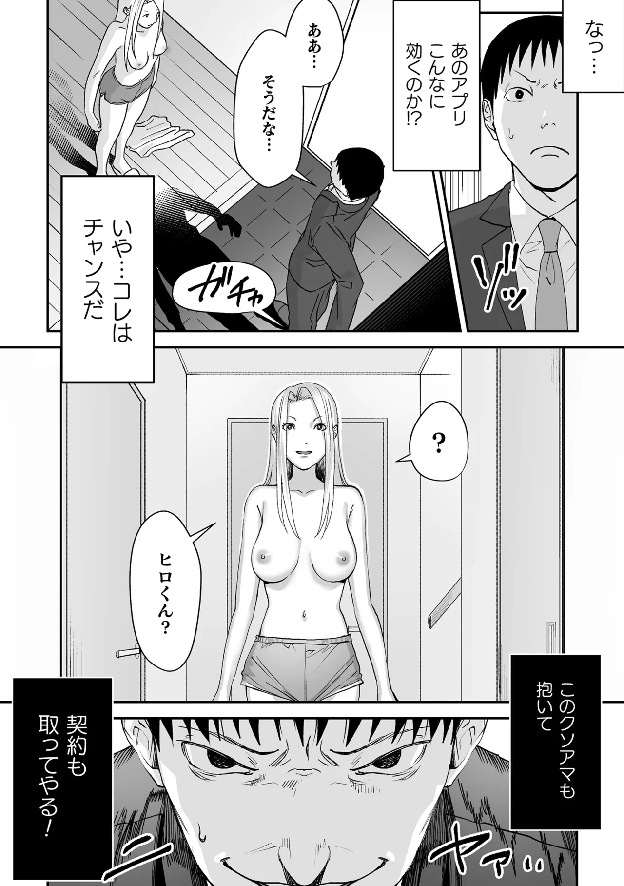 หน้า 50