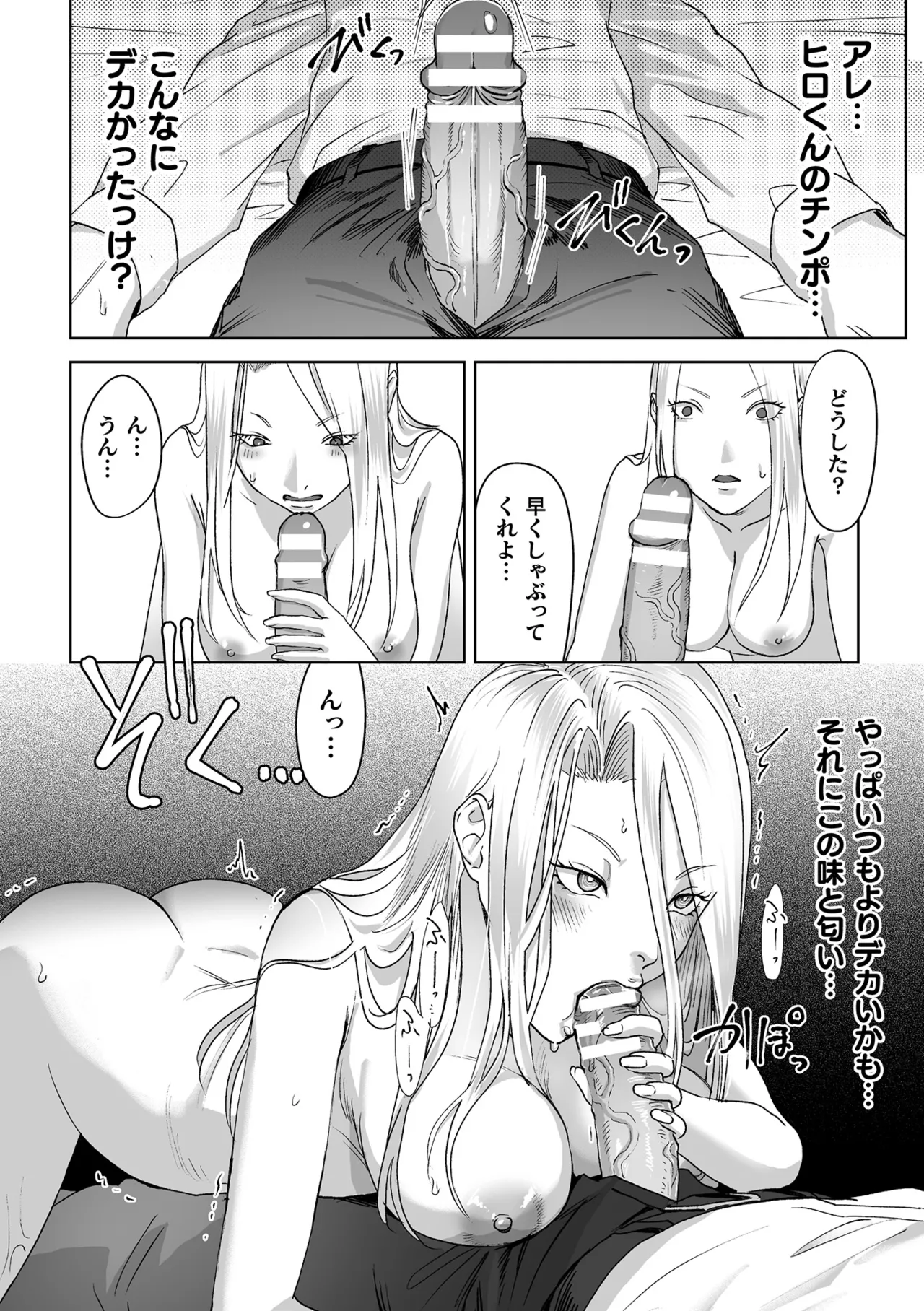 หน้า 52