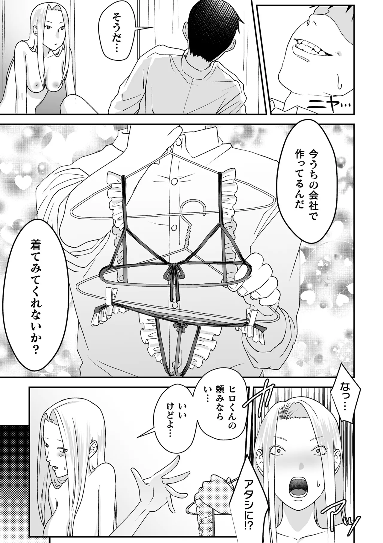 หน้า 57