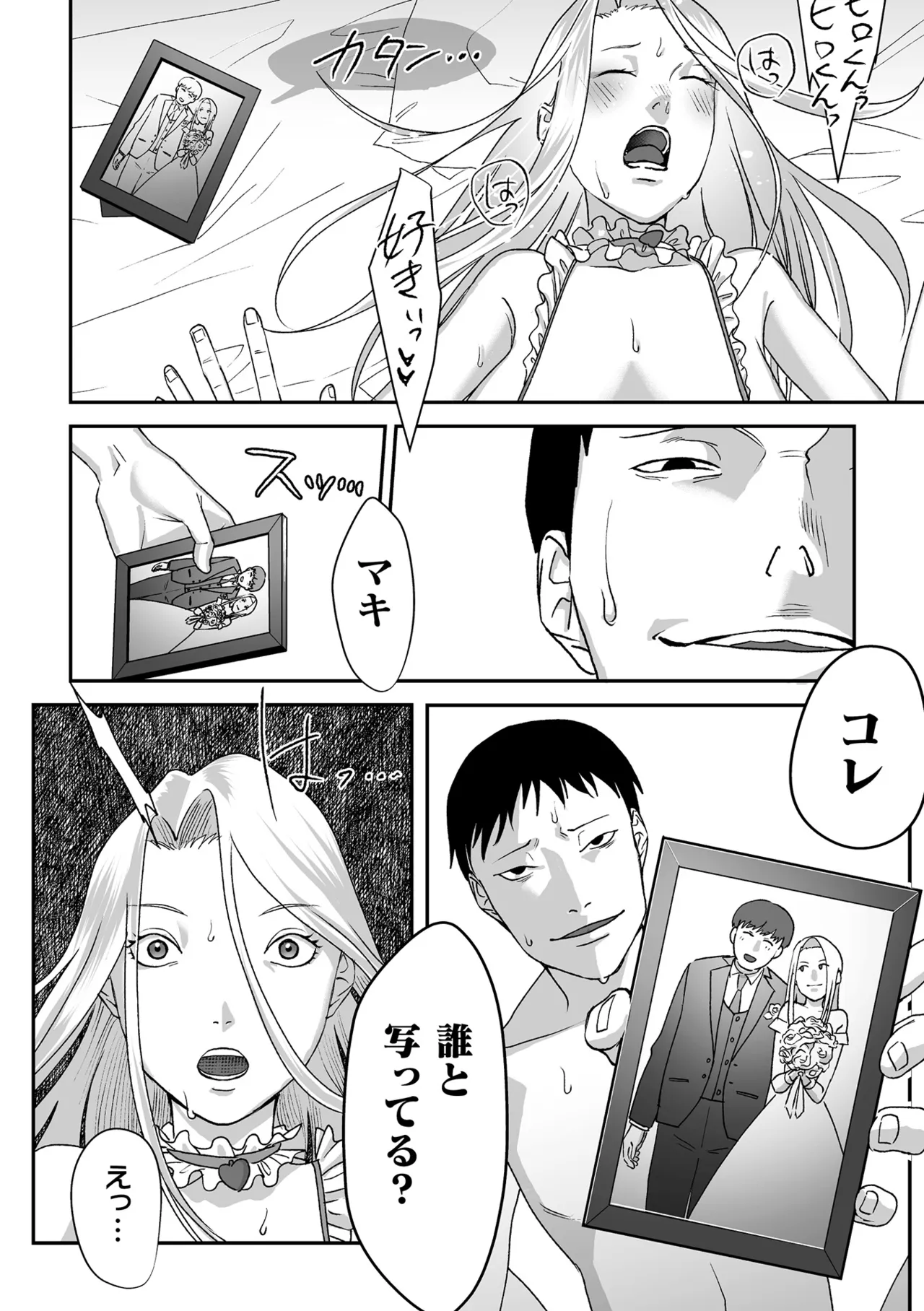 หน้า 62