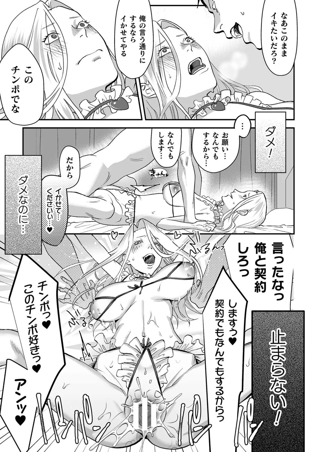 หน้า 67