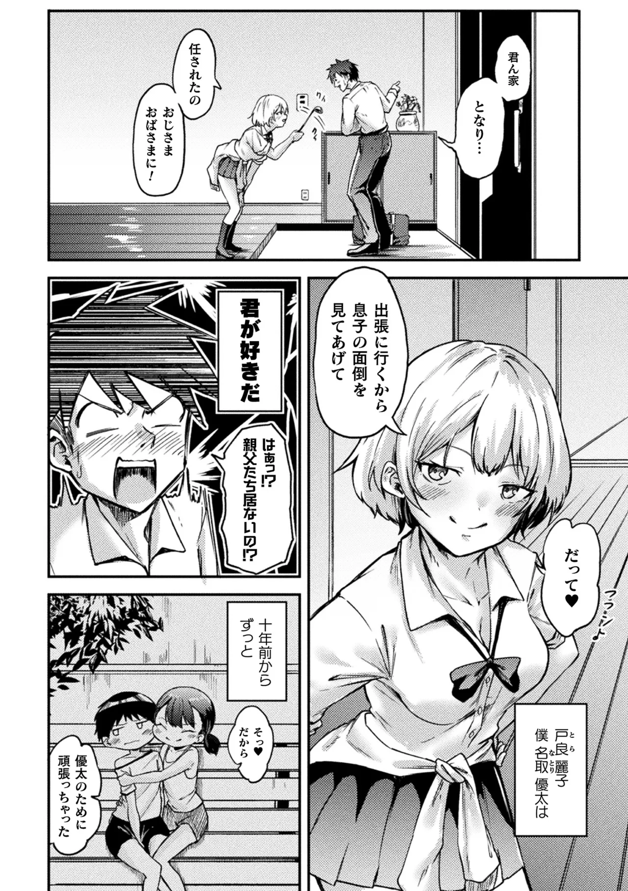หน้า 24