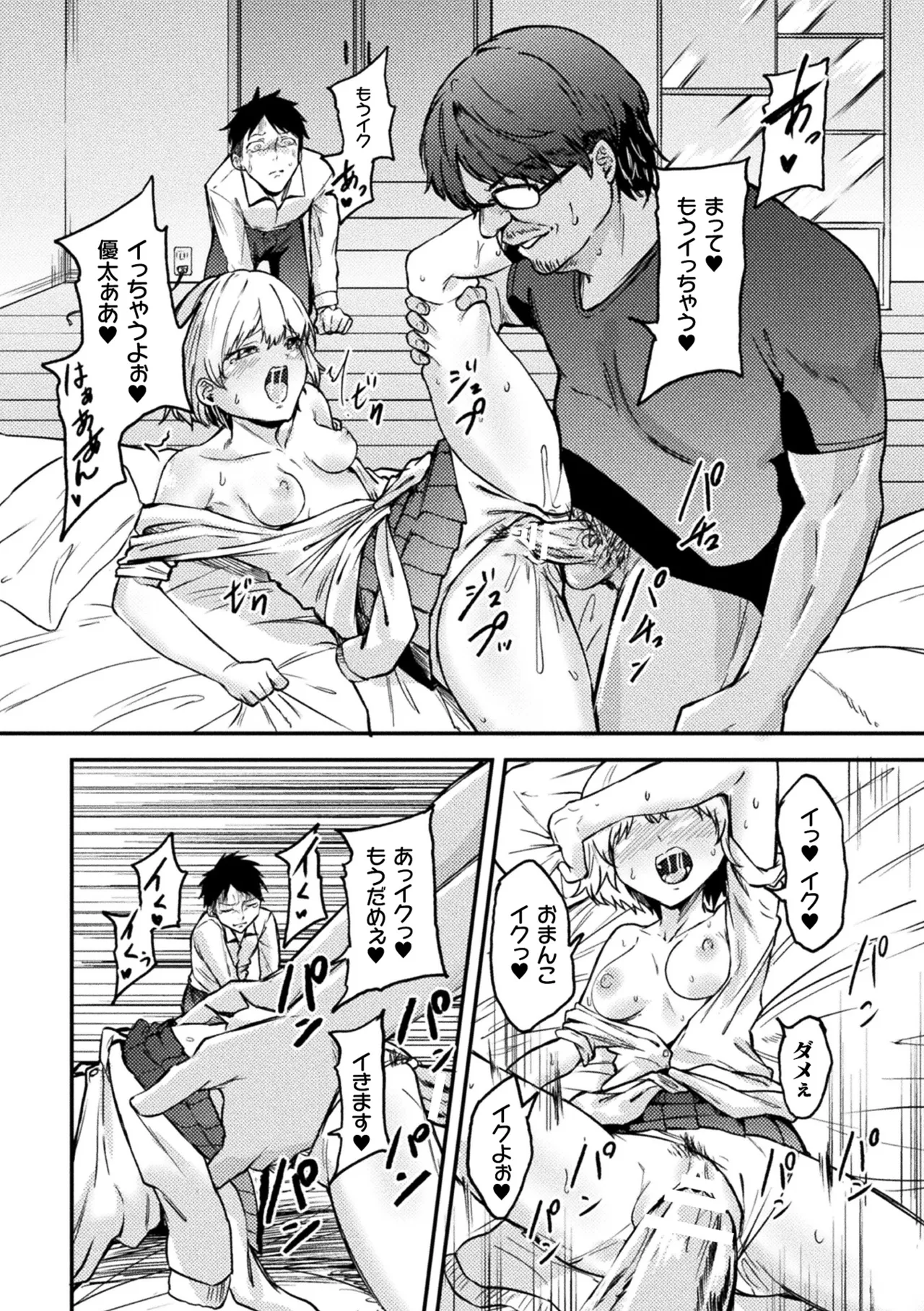 หน้า 38