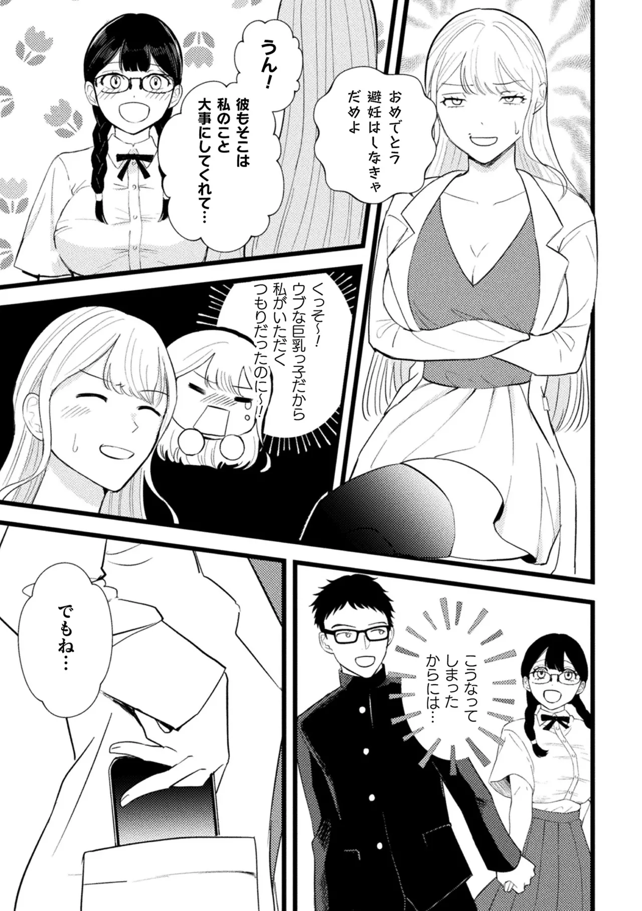 หน้า 45