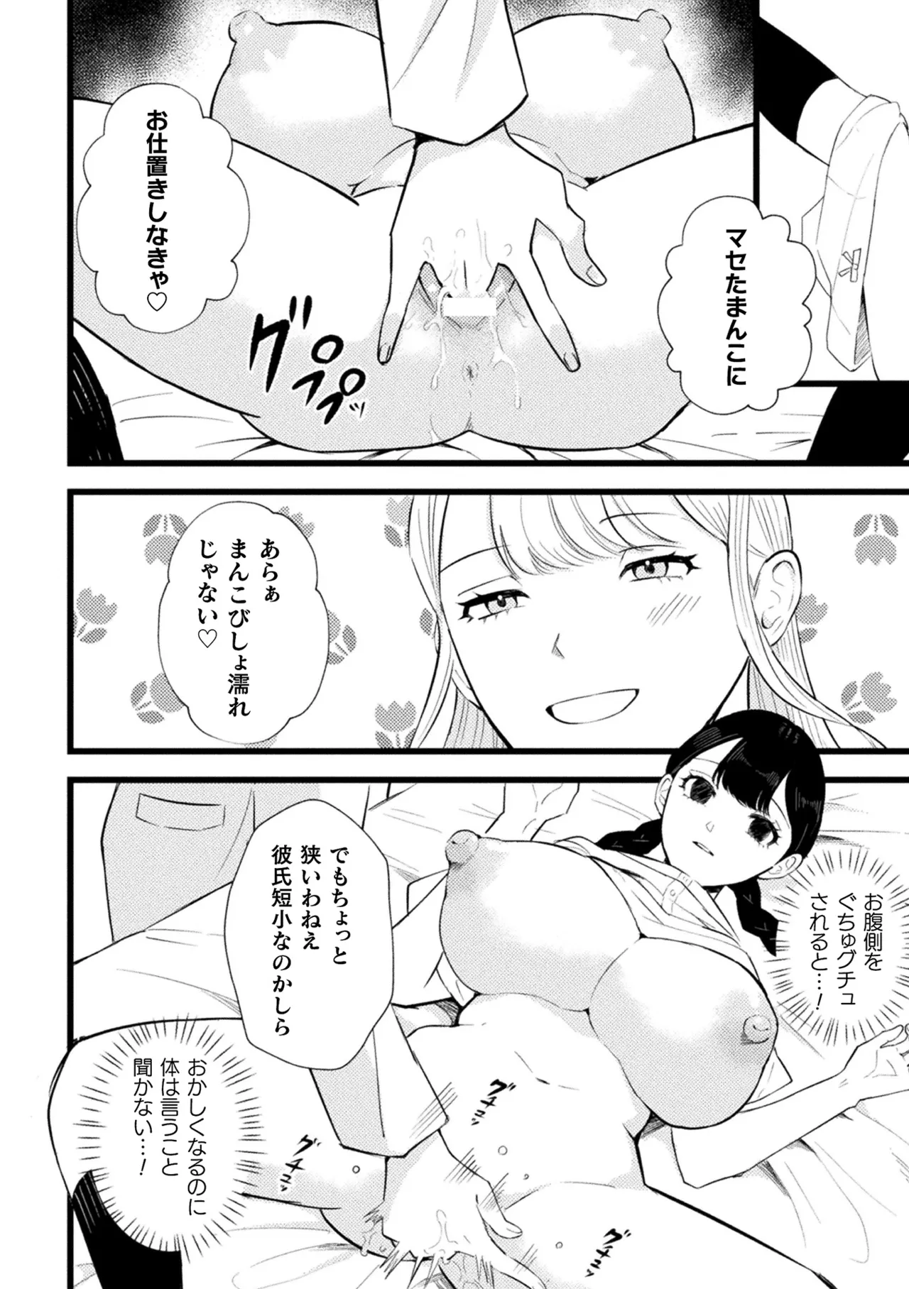 หน้า 50