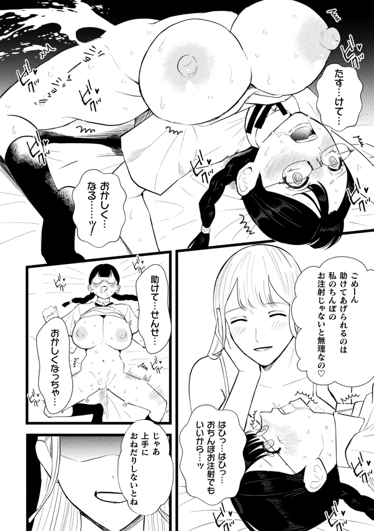 หน้า 56