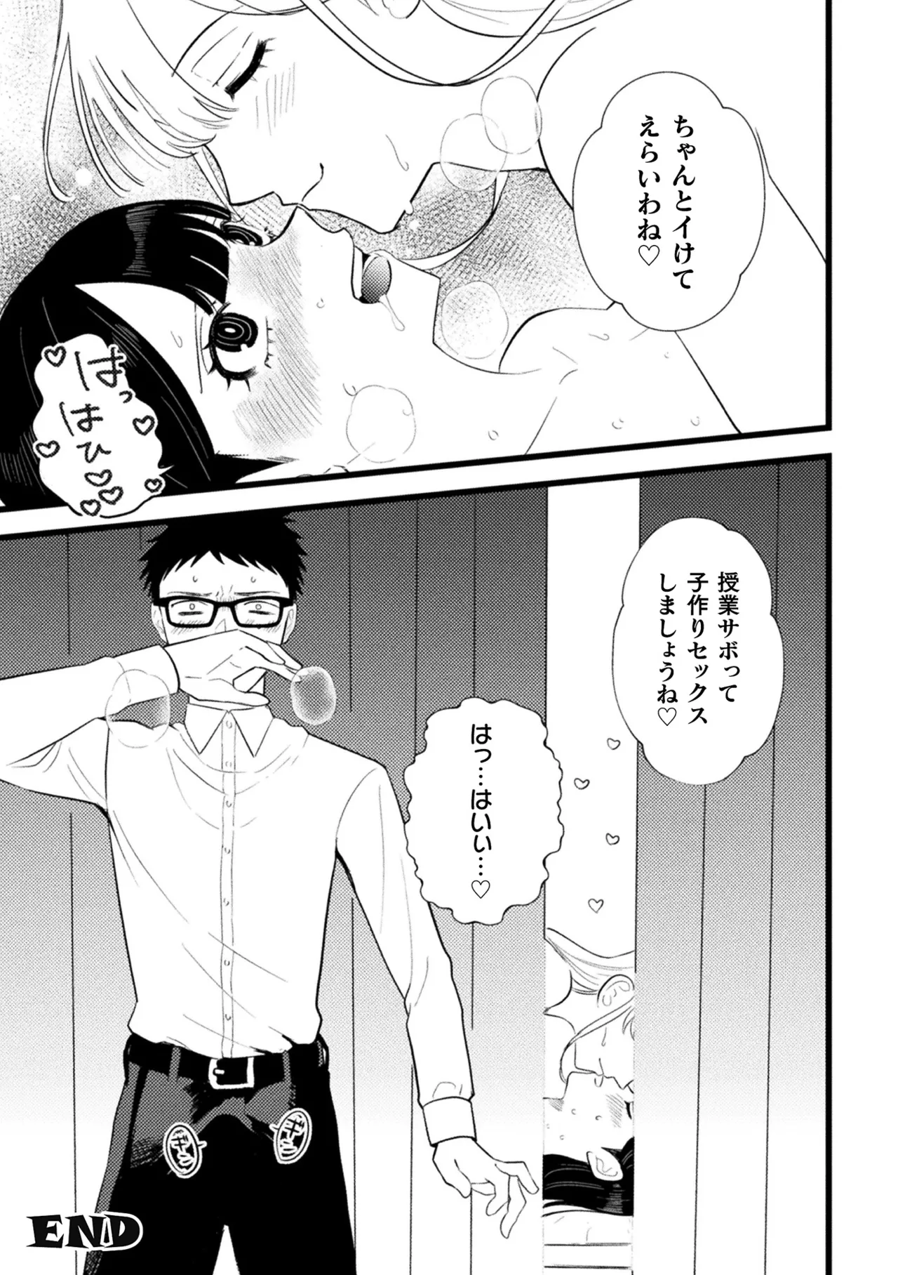 หน้า 63