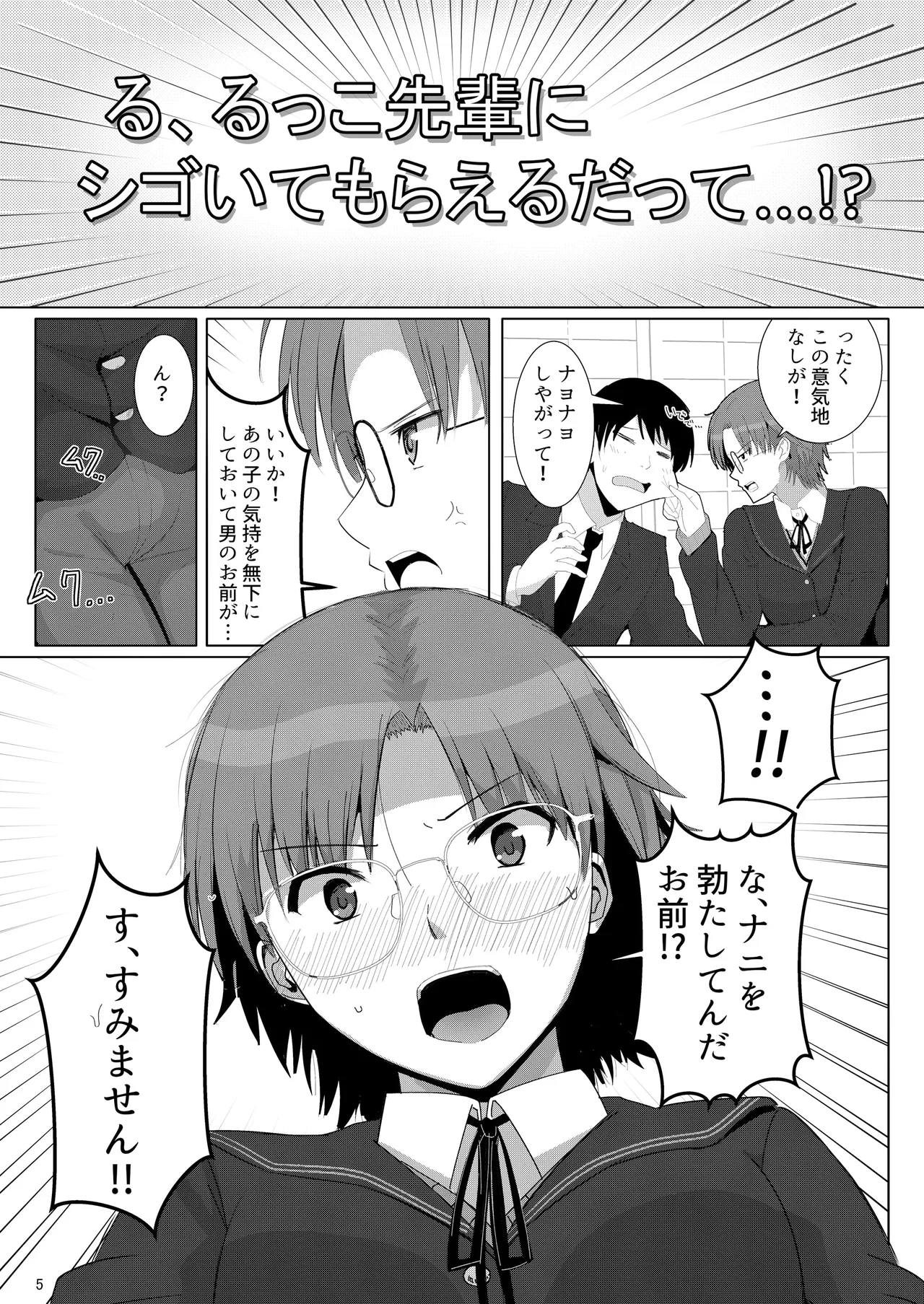 หน้า 4