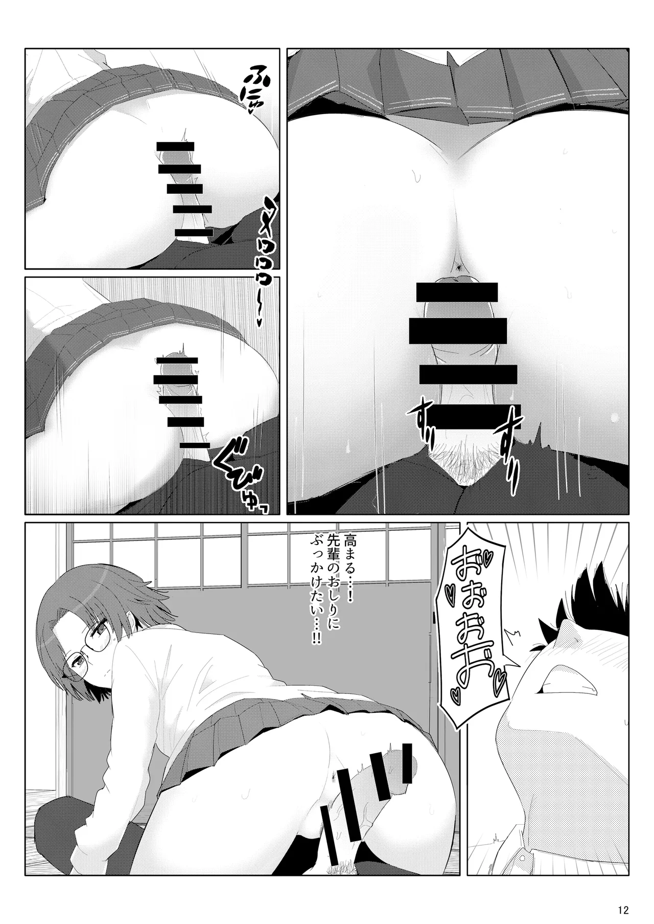 หน้า 11