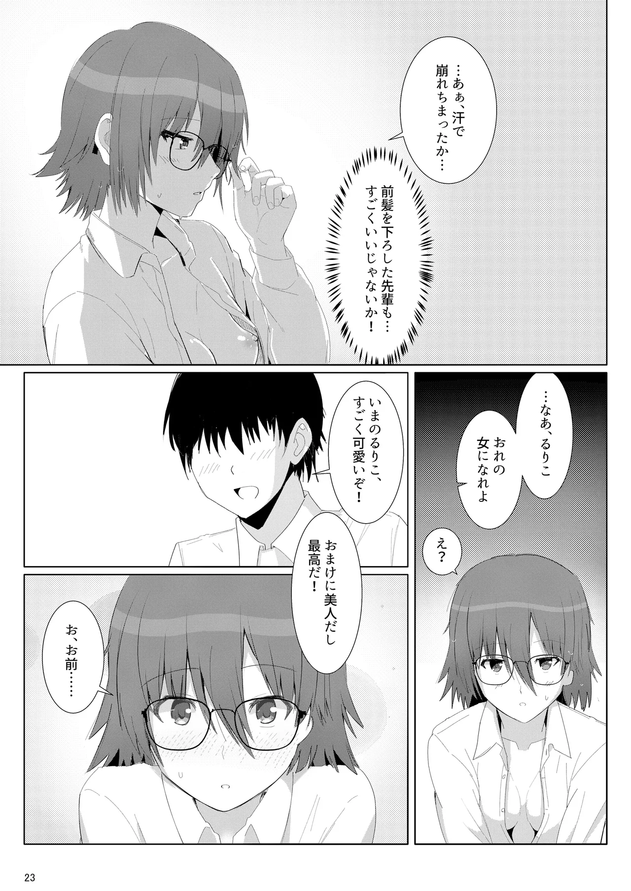 หน้า 22