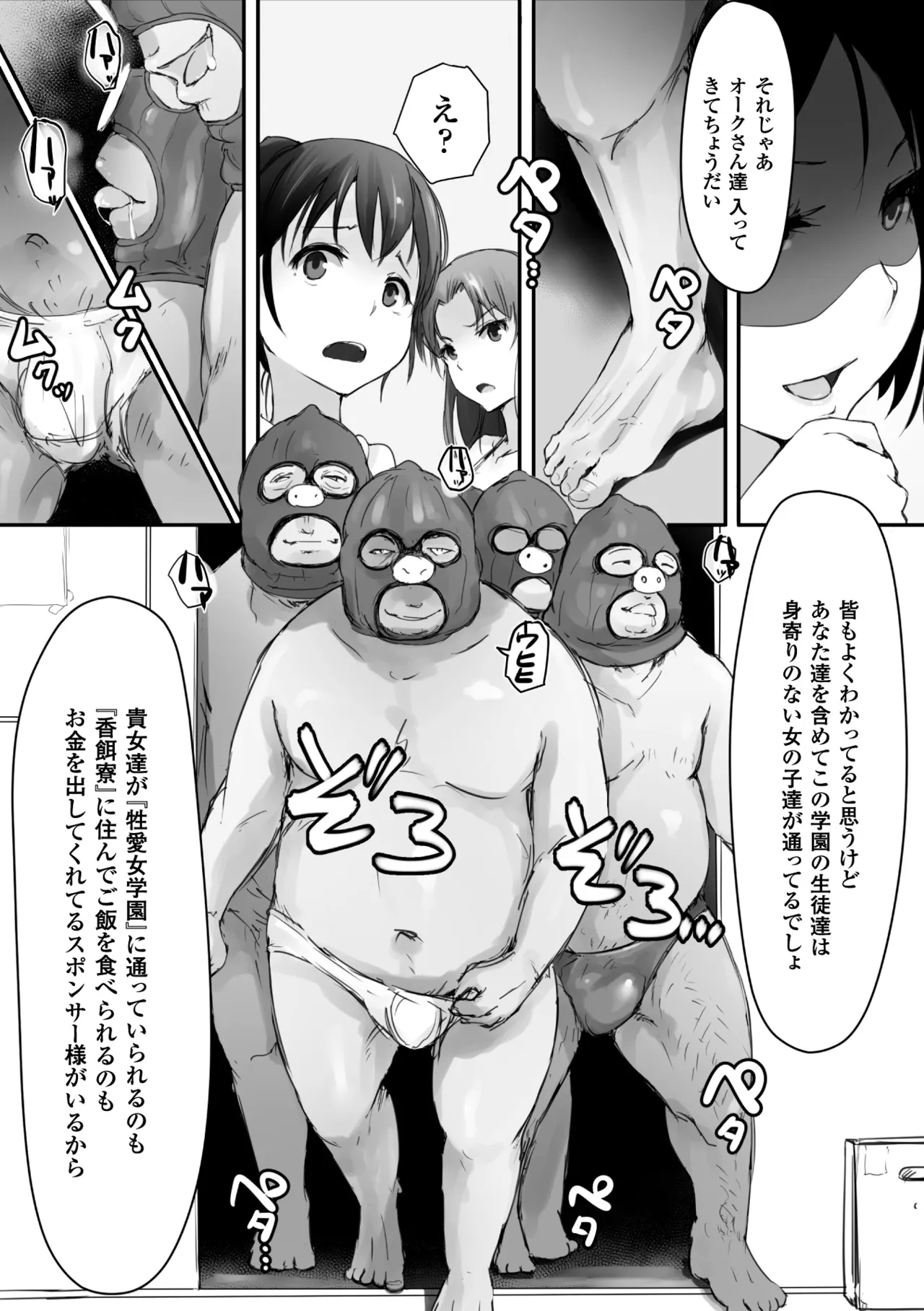 หน้า 7